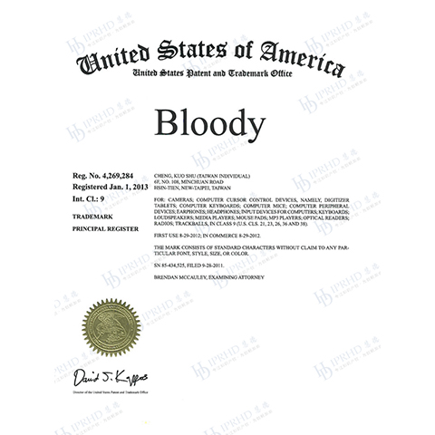 美国商标注册证书