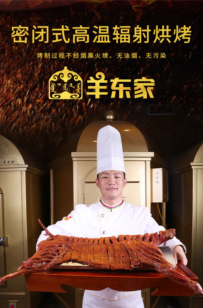 资讯-聊城烤鸭子设备加盟供应商(2022更新中)(今日/资讯)-羊东家