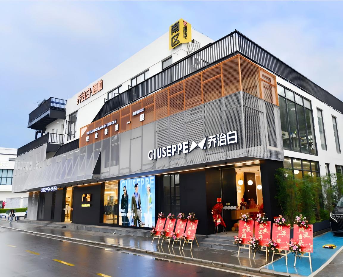 乔治白广州定制体验中心 · 焕新启航(图6)