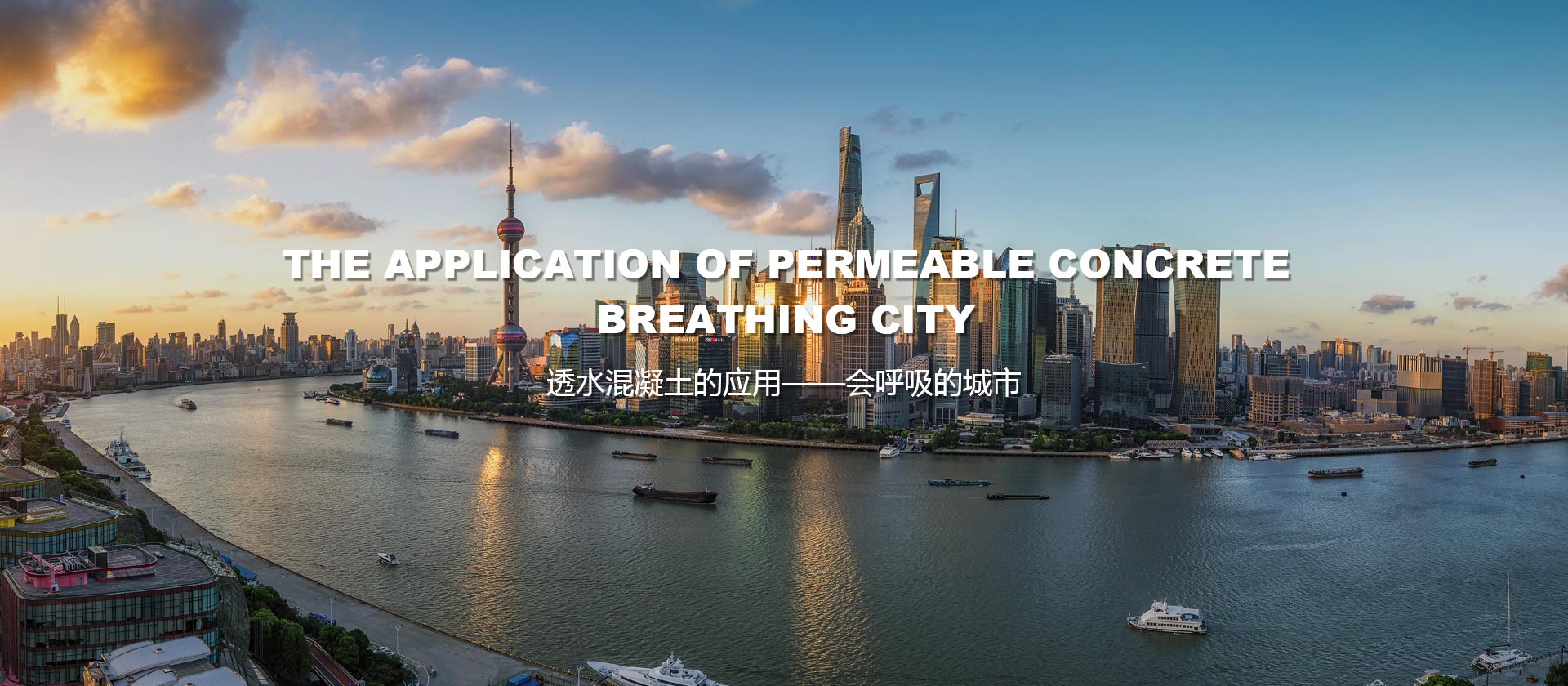 浙江施工压花地坪的施工