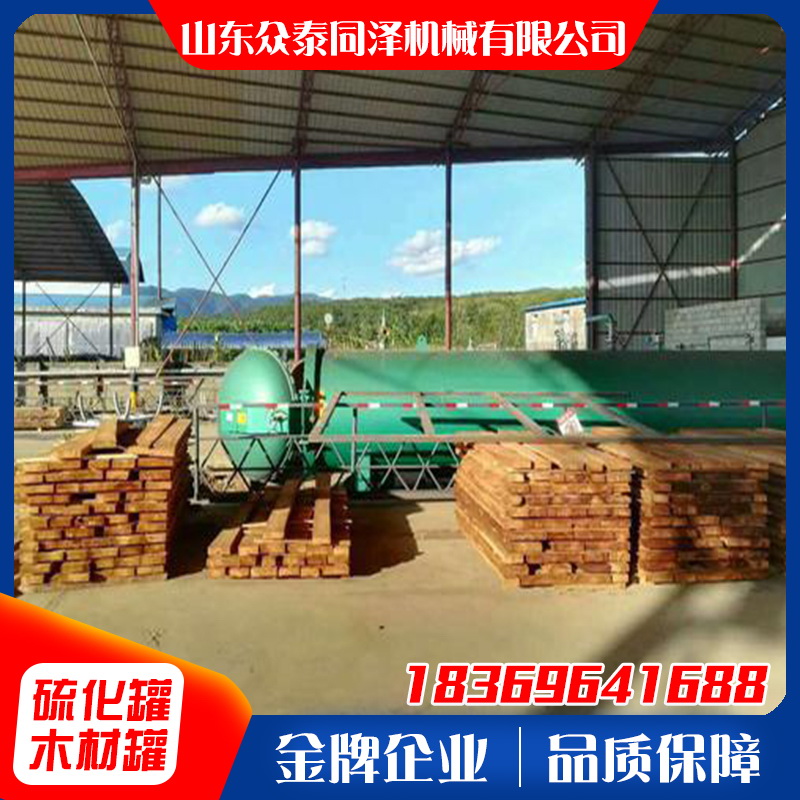 防腐衬胶硫化罐(2023已更新)(今日/点赞)