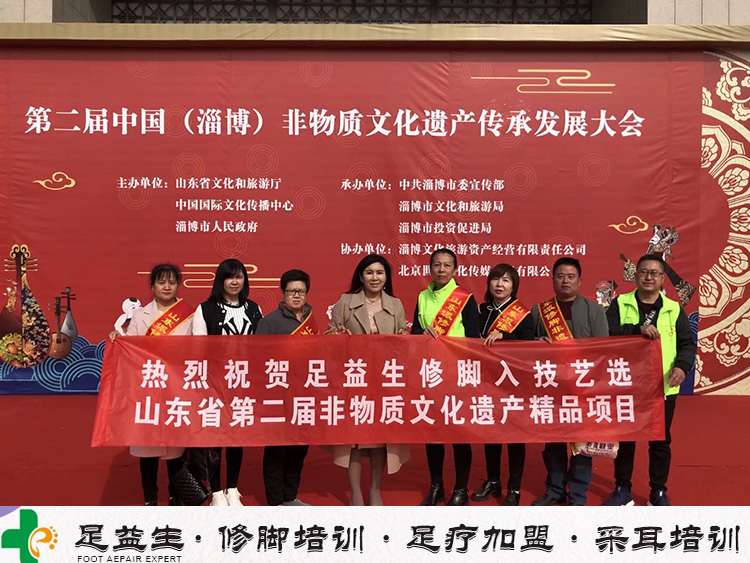 修脚店排行_刚充值完500元,徐州这家店却跑路了!