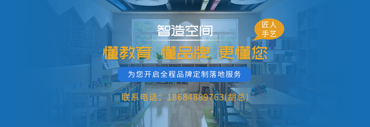 幼儿园设计不简单 如何设计让人眼前一亮的幼儿园 快看这篇