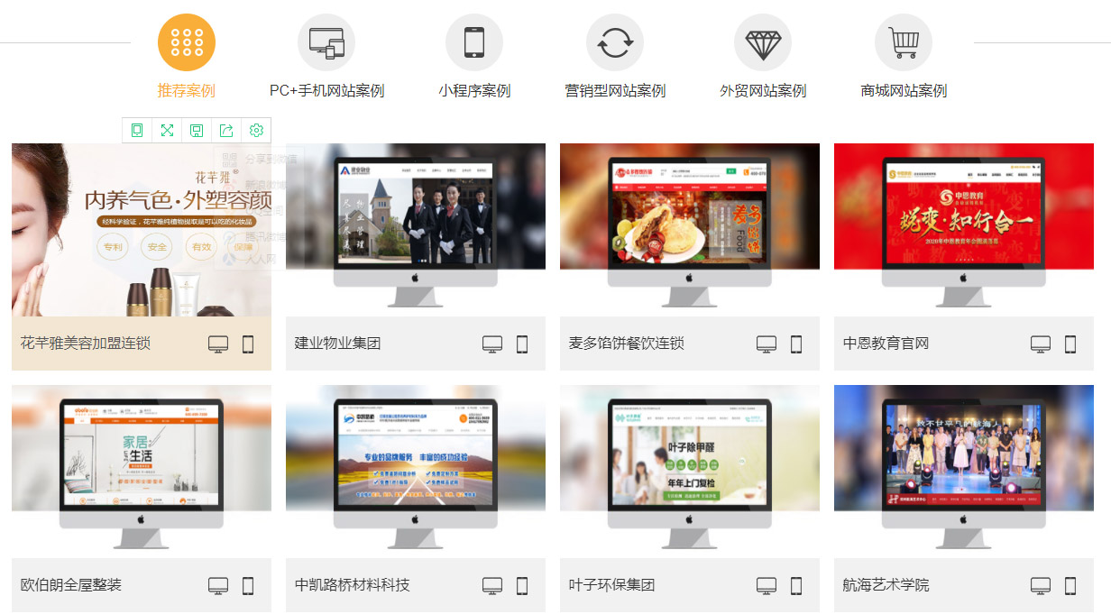 网站制作,小程序开发,直播推广 郑州三牛信息技术有限公司 