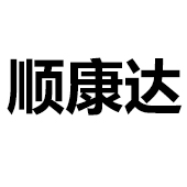 佛山市順康達金屬制品有限公司