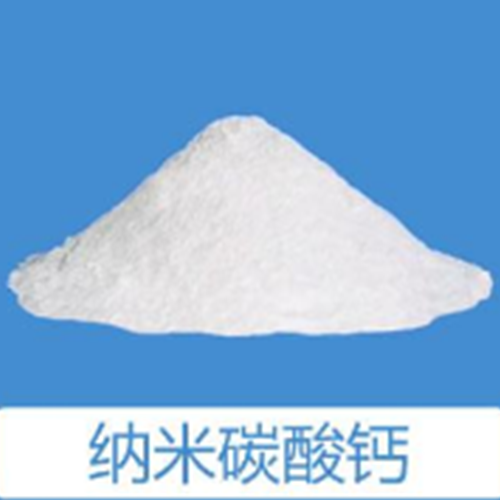 超细碳酸钙jz-601b