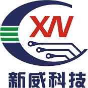 廣州市新威電子科技有限公司