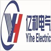 廣東億和電氣有限公司