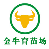 惠州市惠陽(yáng)區(qū)沙田金牛育苗場(chǎng)