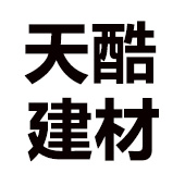 中山市东凤镇天酷建材贸易商行