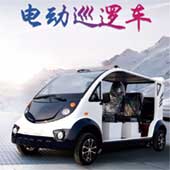 江蘇杉東電動(dòng)車(chē)有限公司