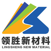 惠州市领胜新材料科技有限公司