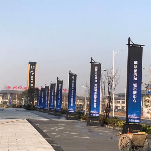 楼盘铁质注沙道旗房地产广告道旗开发商罗马注沙道旗