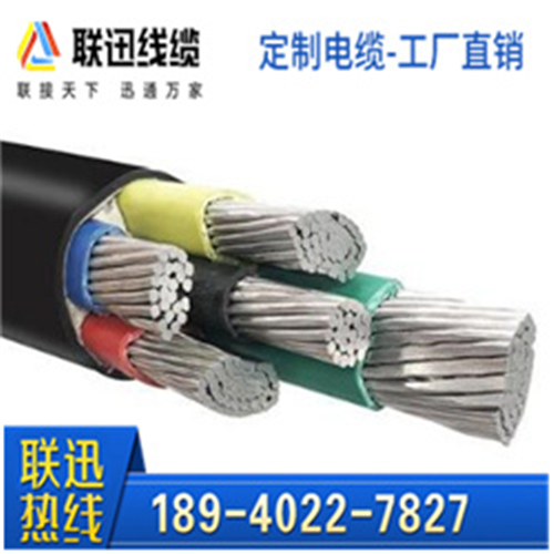 (今日咨询)盘锦电力电缆生产厂家(2024更新成功)(今日/报道)