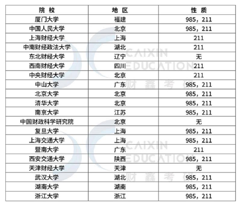 微信图片_2020082 微信图片_2020082