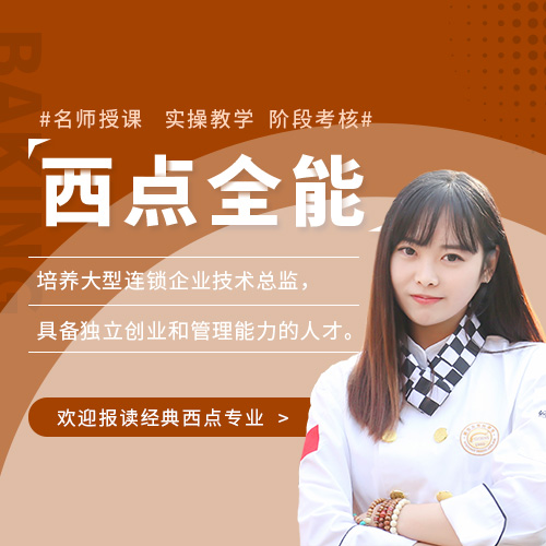 江苏无锡<b>咖啡培训</b>学什么——近日优评(2023更新中)(今日/产品)