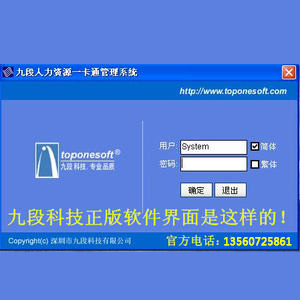 软件推广的工作怎么样 c2_20190910093941_99737.jpg