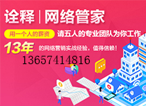 电商网站建设 电商网站建设