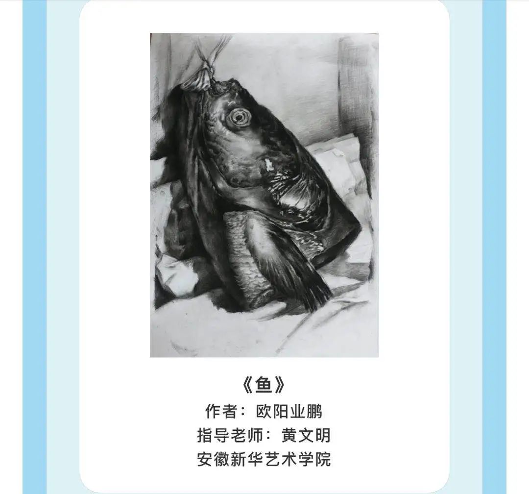 2欧阳业鹏
