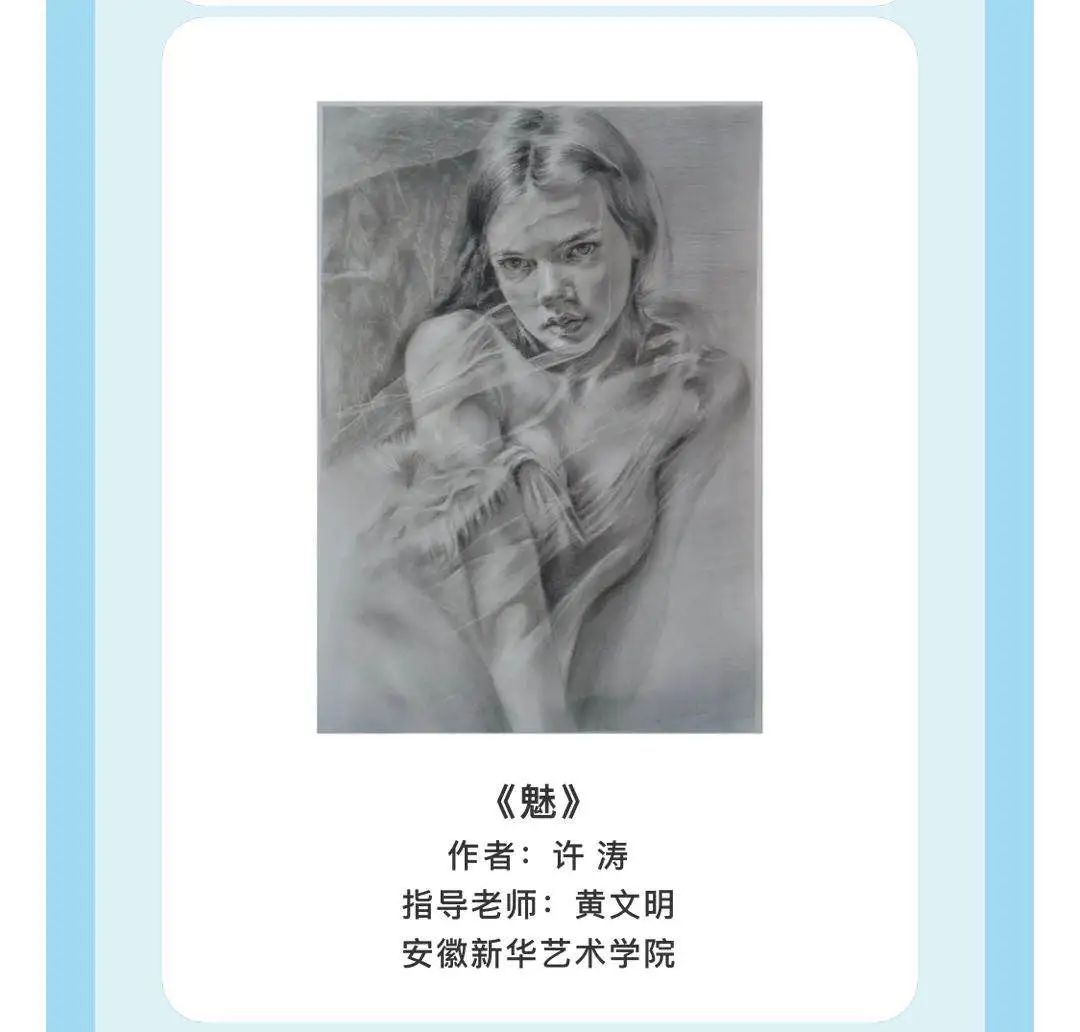 10许涛
