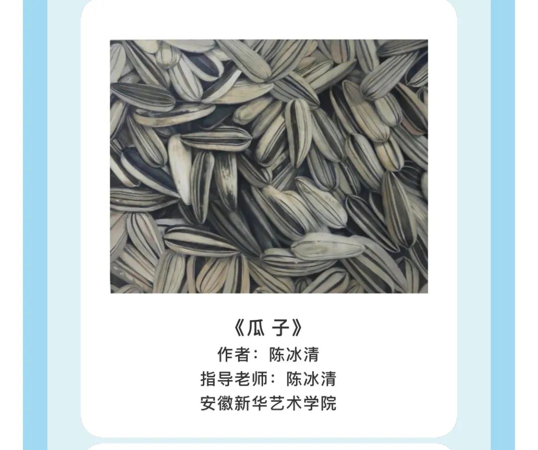 3陈冰清