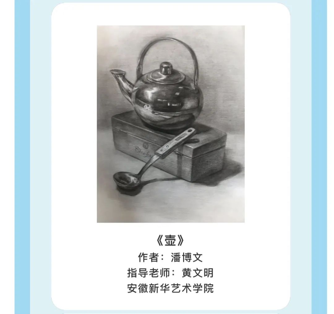 9潘博文