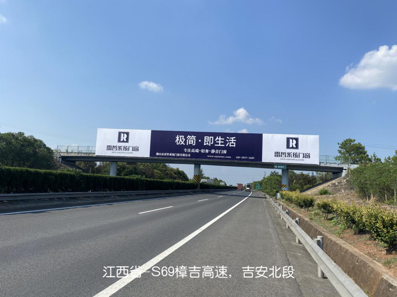 雷哲系统门窗高炮广告强势登陆品牌闪耀华夏大地