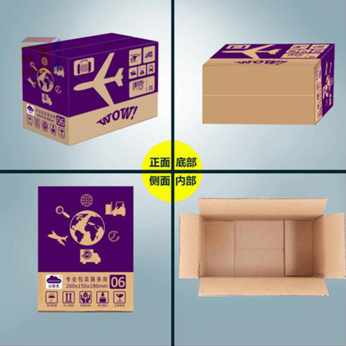神湾彩妆盒设计(2022已更新)(今日/报道)