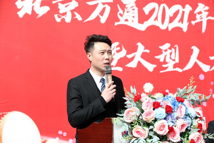 2创就业张主管
