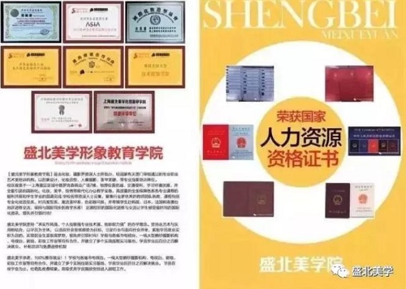 盛北美学完美呈现吸睛不吸惊的年会妆容