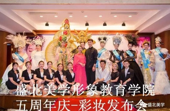 盛北美学完美呈现吸睛不吸惊的年会妆容