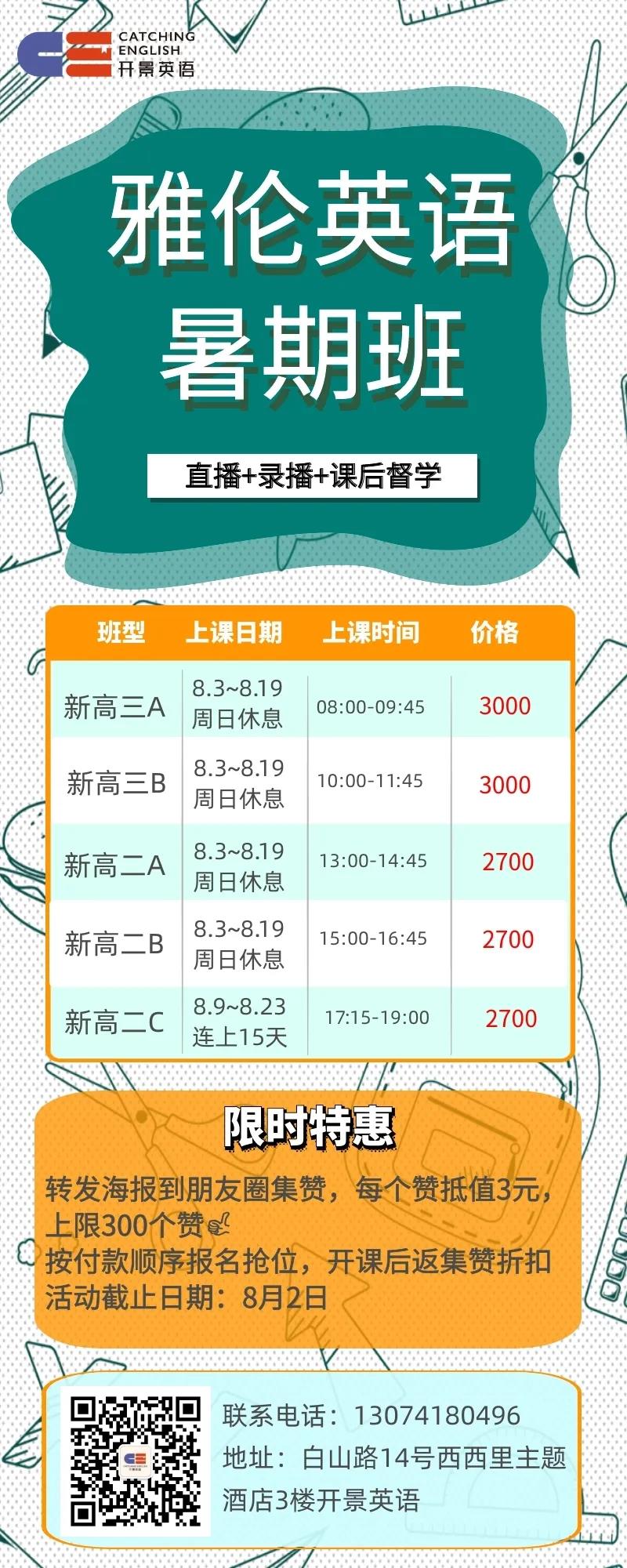 微信图片_2020080 微信图片_2020080