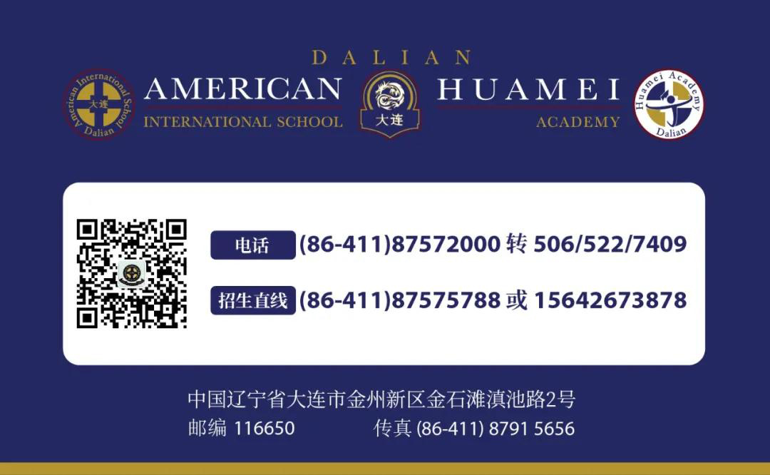 牛津、UCLA和伯克利,大连女孩为啥被这三个学校争抢? 牛津、UCLA和伯克利,大连女孩为啥被这三个学校争抢?