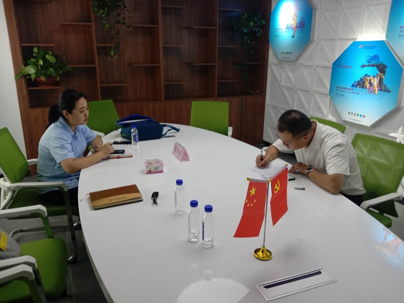微信图片_2020081