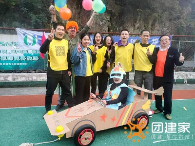 主题团建的目的都有哪些_团建家