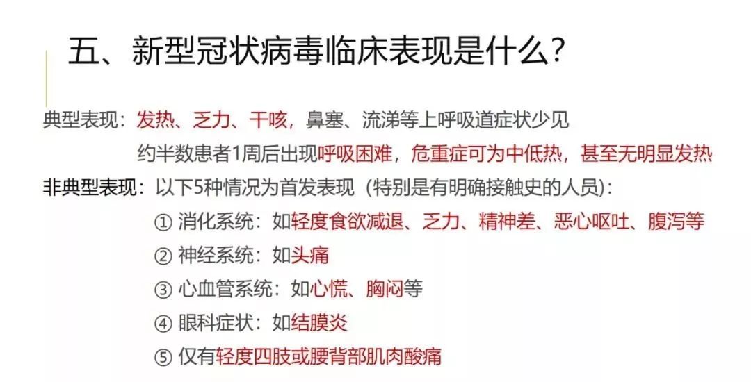 新黔7