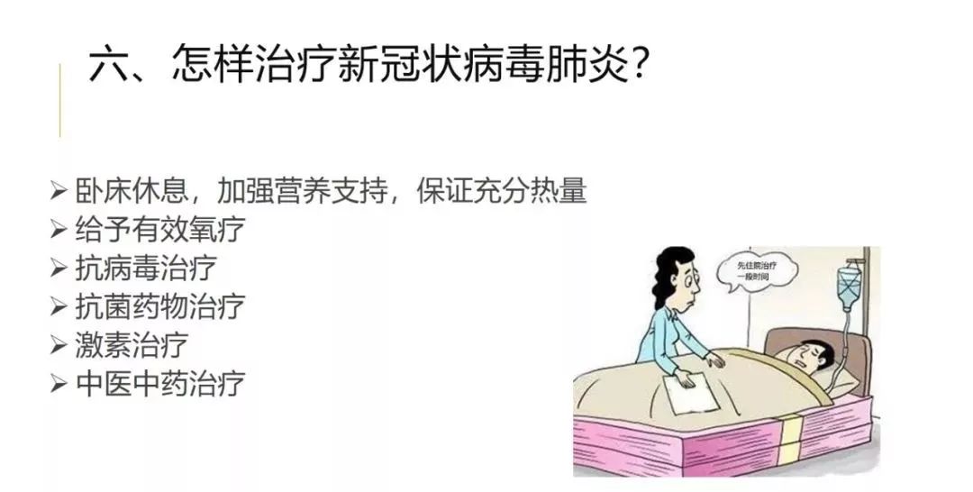 新黔8