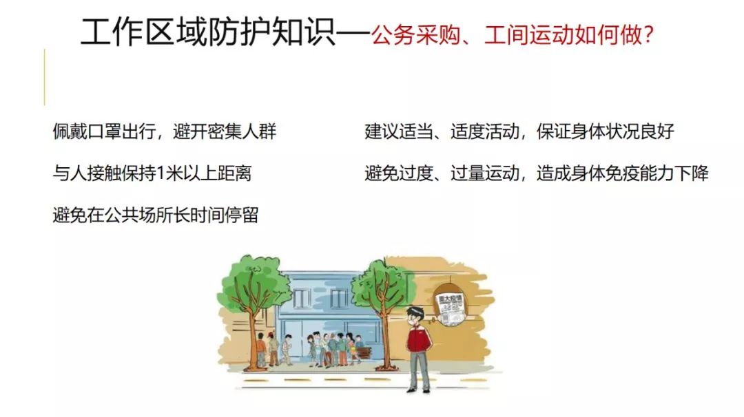 新黔18