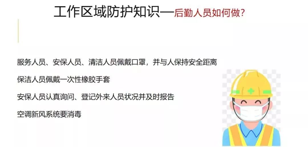 新黔23