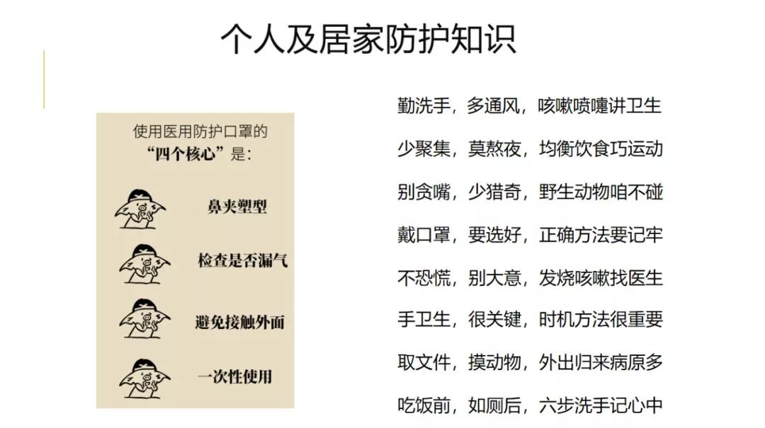 新黔25