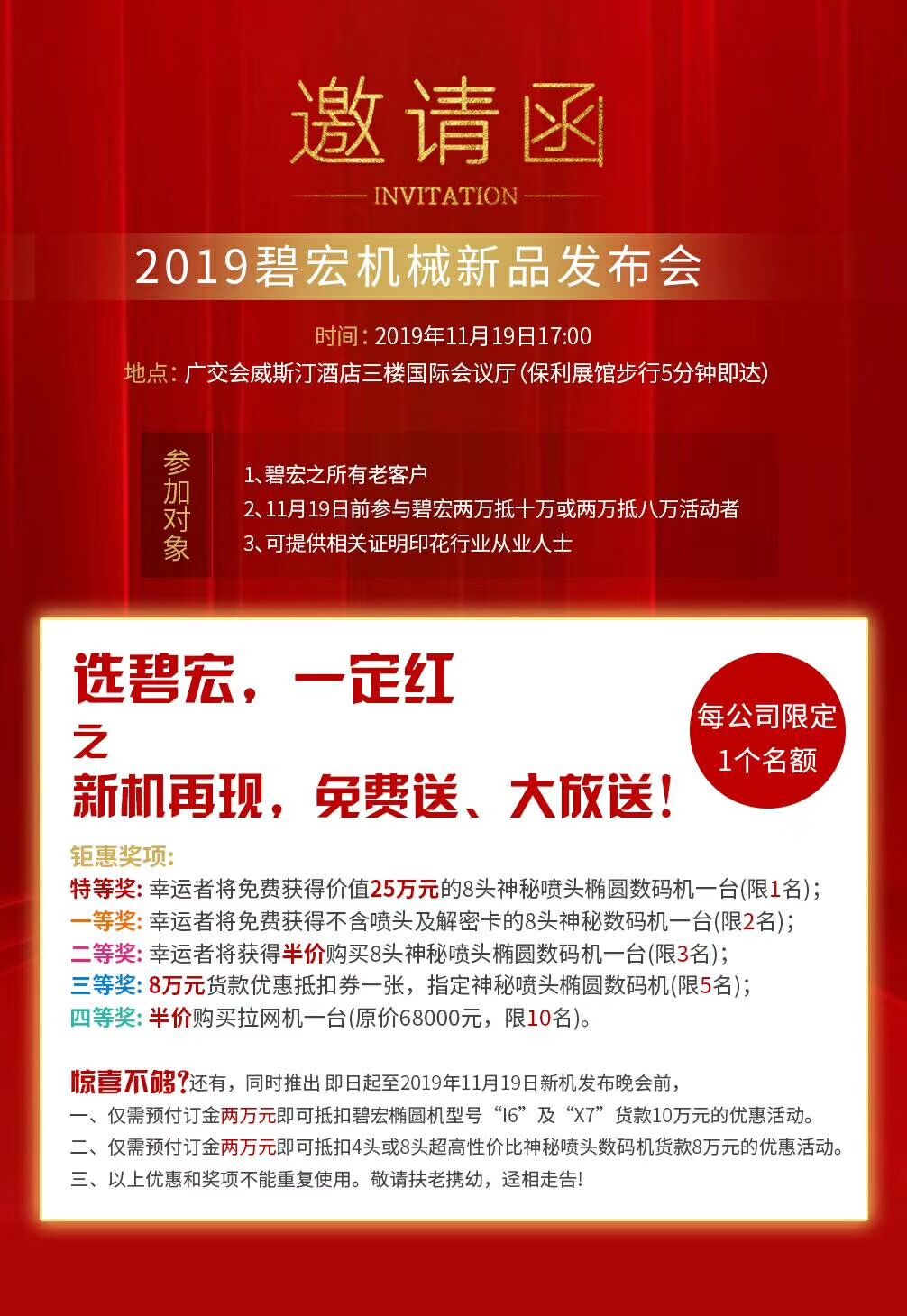 QQͼƬ20191115