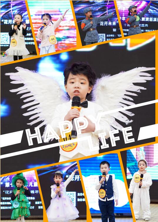 QQ截图20191217