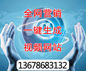 泰安网站推广哪里好？