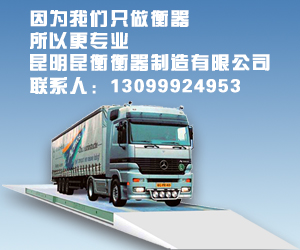 广告 相关业务咨询 联系人 梁经理 手 机 400 716 9797 网 址 https