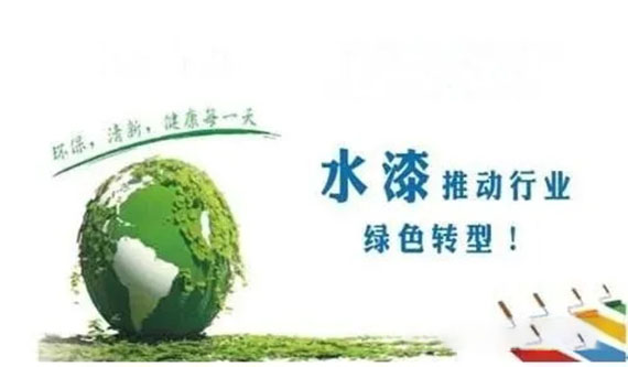 上海拜石|环保主题下水性罩面剂的未来变革！