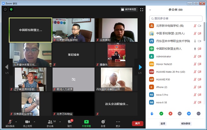 图-