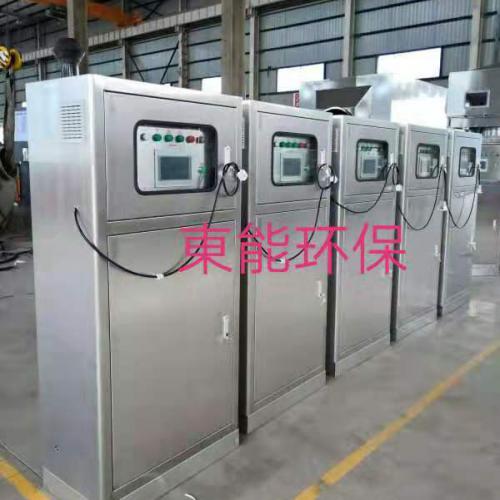 智能超声波微雾消毒器