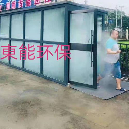 智能超声波微雾消毒器