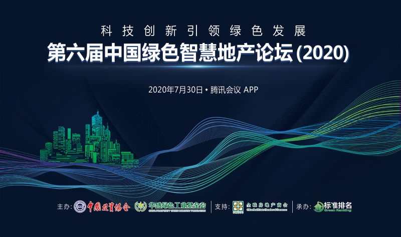 微信图片_2020090