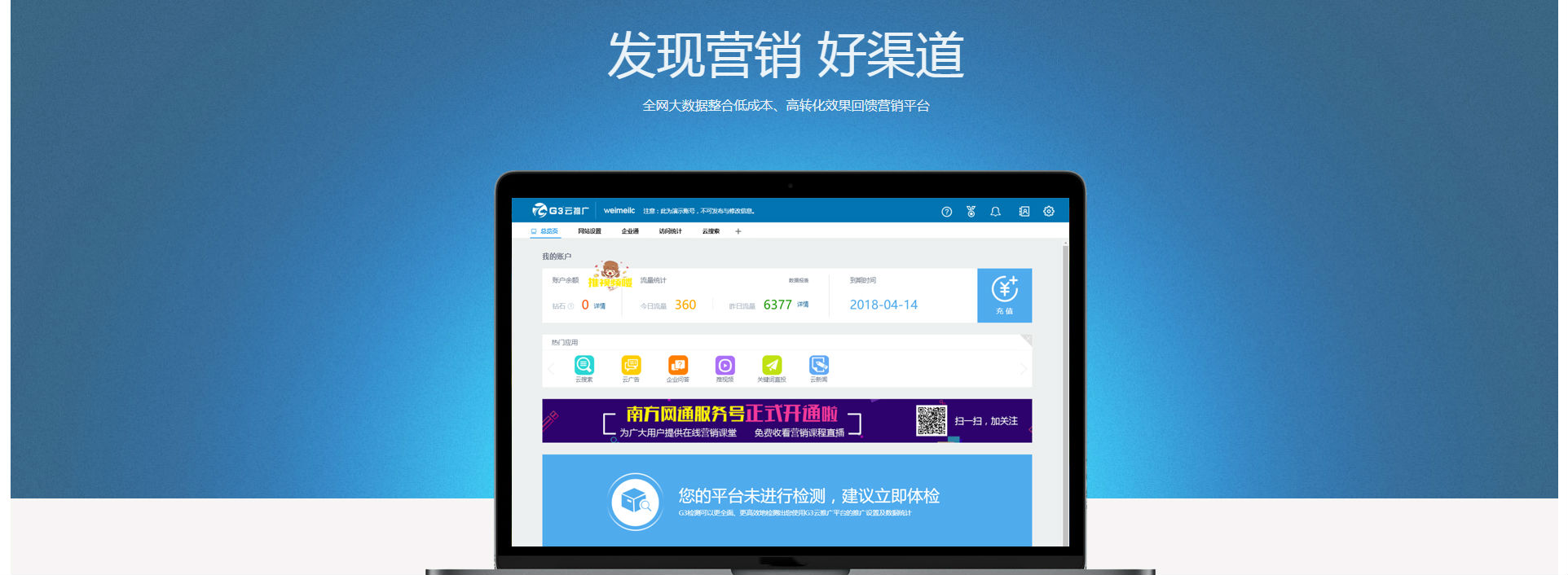漯河市网站优化网络公司有哪些